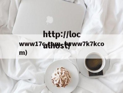 www17c.com（www7k7kcom）